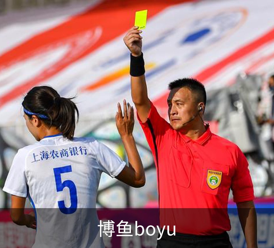 博鱼boyu介绍
