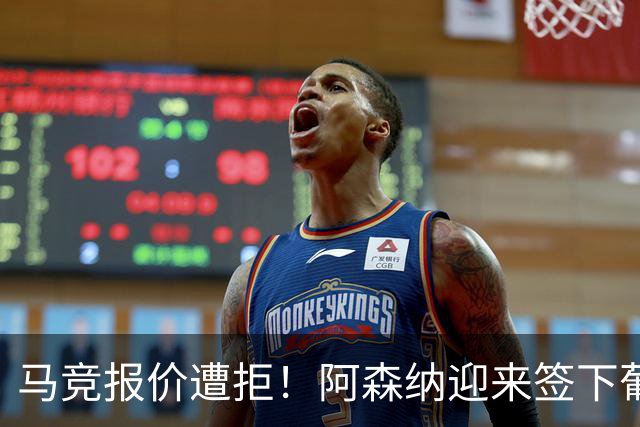 马竞报价遭拒！阿森纳迎来签下葡萄牙体育队长胡尔曼德绝佳良机